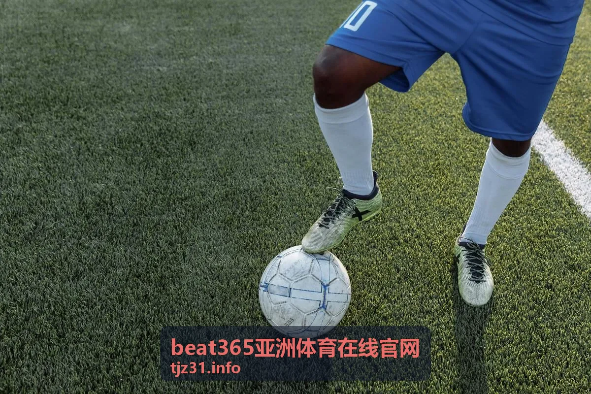 beat365亚洲体育在线官网赛前数据观察报告